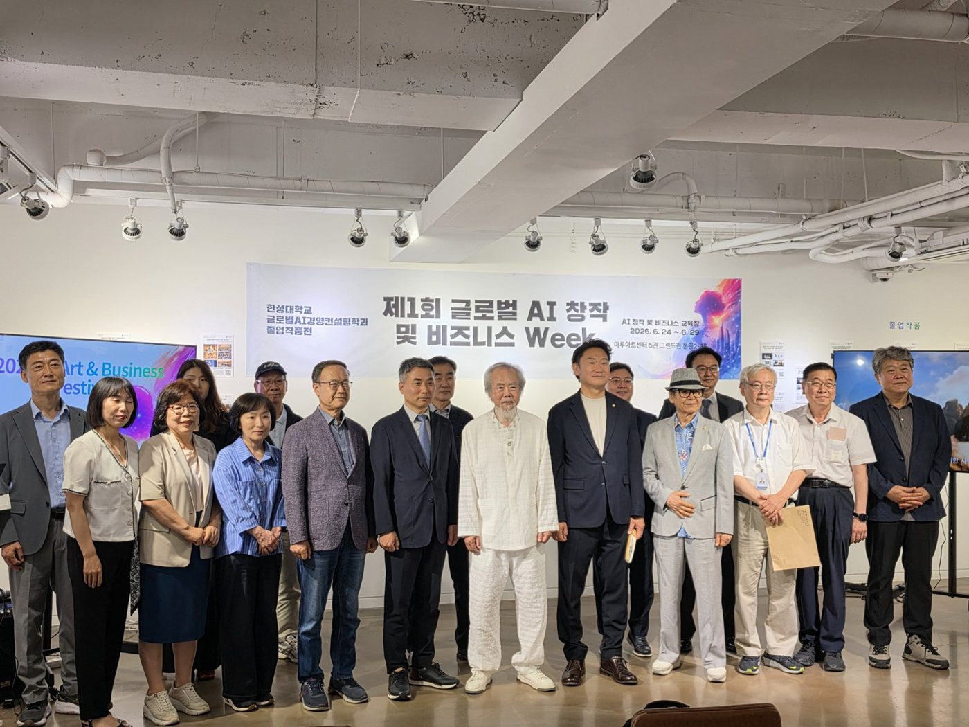 개막식에서 내빈과 학과 교수진이 함께한 기념 촬영