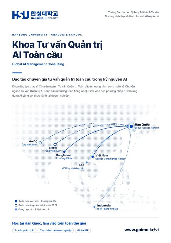 학과 브로셔 Tiếng Việt 표지